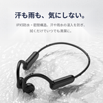 骨伝導ワイヤレスイヤホンB8 防水訴求 汗も雨も気にしない