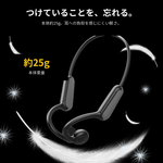 骨伝導ワイヤレスイヤホンB8 軽量25g つけていることを忘れる
