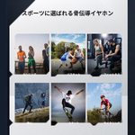 骨伝導ワイヤレスイヤホンB8 スポーツシーン一覧 横版