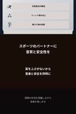 骨伝導ワイヤレスイヤホンB8 音質と安全性 統計紹介