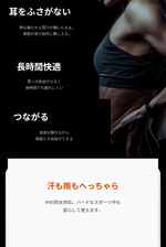 骨伝導ワイヤレスイヤホンB8 快適安心通話防水パネル
