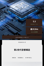 骨伝導ワイヤレスイヤホンB8 Bluetoothチップ第2世代音響