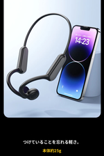 骨伝導ワイヤレスイヤホンB8 スマホ接続約25g軽量